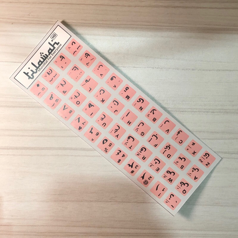 Jual STIKER KEYBOARD ARAB UNTUK LAPTOP / PC | Shopee Indonesia