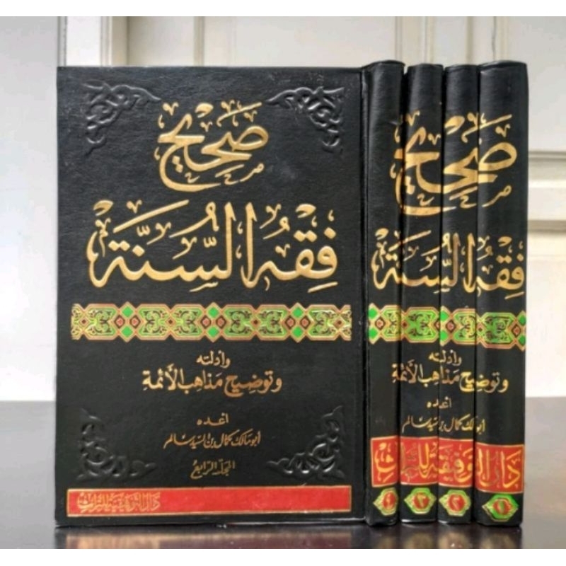 Jual Kitab Shohih Fiqh Sunnah 4 Jilid Cet Maktabah Taufiqiyyah Shopee