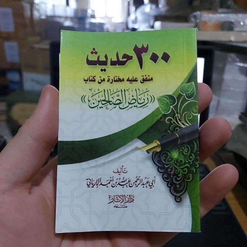 Jual 300 Hadits Min Kitab Riyadus Sholihin Softcover Saku Cetakan Darul