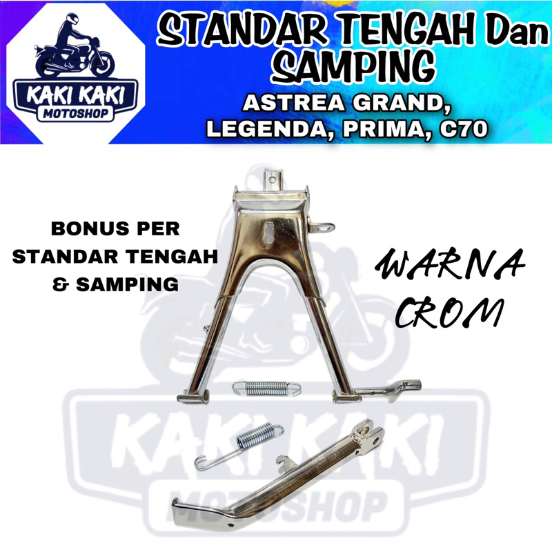 Jual Standar Standart Jagang Jagrak Cagak Dua Tengah Set Standar Jagang Samping Honda Astrea