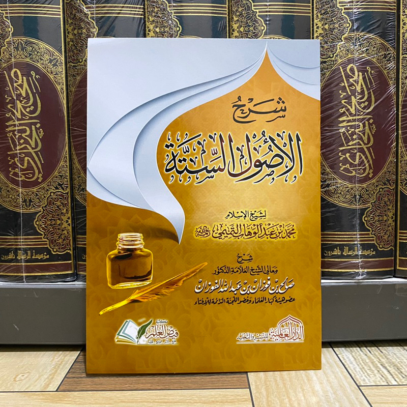 Jual Kitab Syarah Ushul As Sittah Syaikh Fauzan Kitab Syarah Ushul