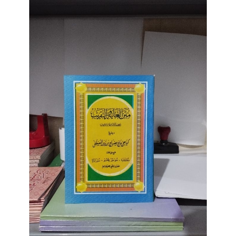 Jual Kitab Ghoyah Wa Taqrib Makna Jawa Pegon Matan Goyah We Takrib