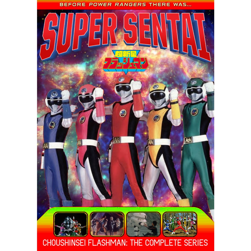 Jual DVD Sentai Choushinsei Flashman Lengkap | Shopee Indonesia