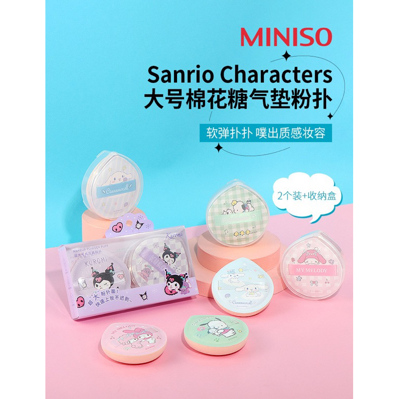 Jual MINISO x Sanrio Puff Makeup Sponge Shopee Indonesia