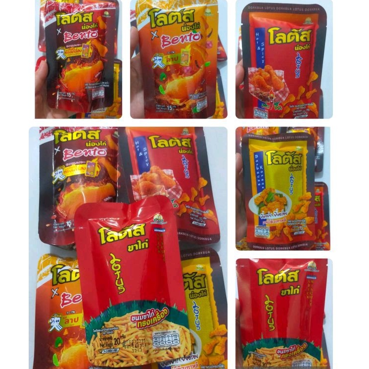 Jual Snack Paha Ayam Thailand Dorkbua Lotus 15gram | Shopee Indonesia