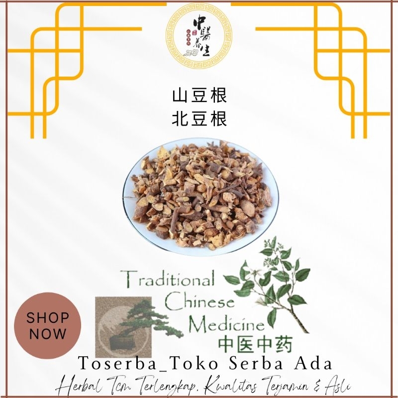 Jual 100gr herbal shan dou gen premium grade asiatic moonseed rhizome ...