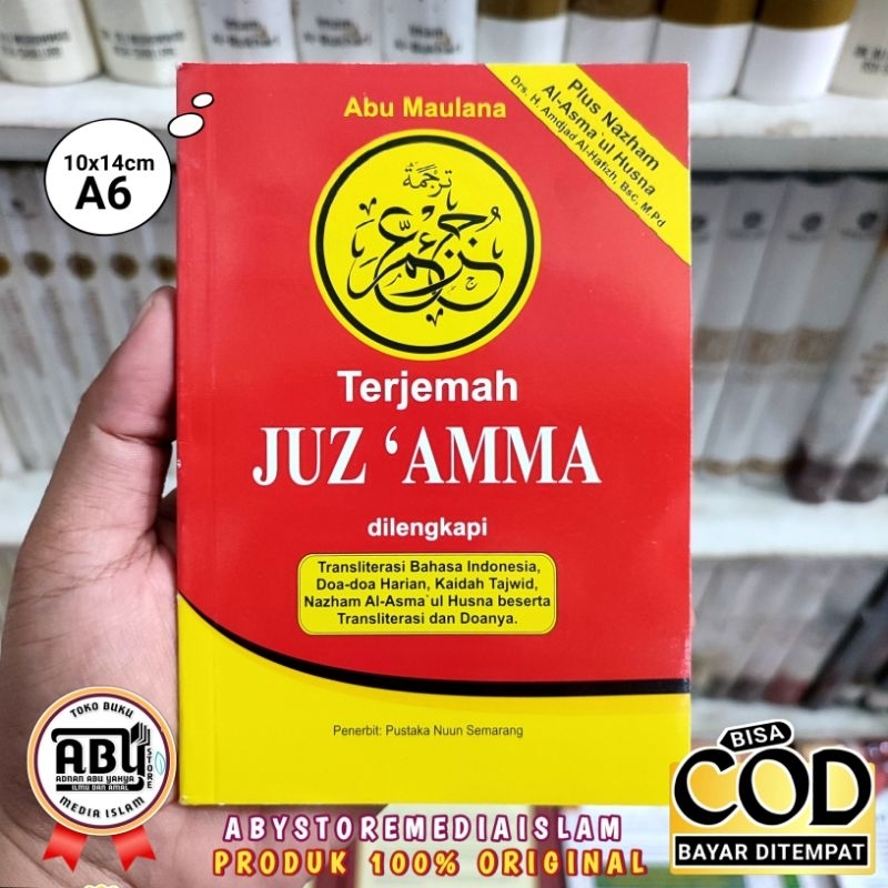 Jual Juz Amma Latin Kertas Hvs Ukuran A6 Juz Amma Terjemah Dan Transliterasi Shopee Indonesia 5269