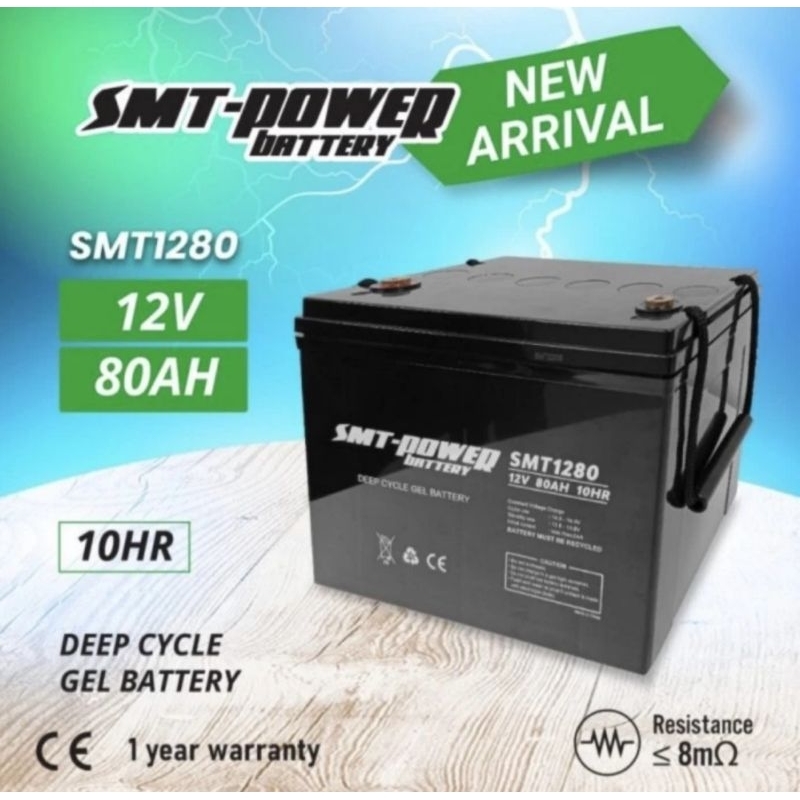 Jual BATTERY SMT POWER SMT1280 12V 80AH DEEP CYCLE GEL BATTERY | Shopee ...