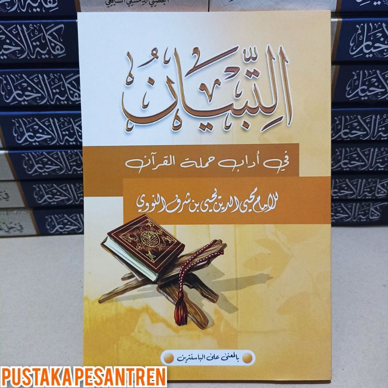 Jual Kitab At Tibyan Fi Adabi Hamalatil Qur'an Quran Makna Pesantren ...