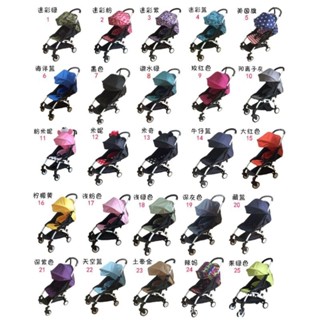 Jual spare part store stroller baby elle