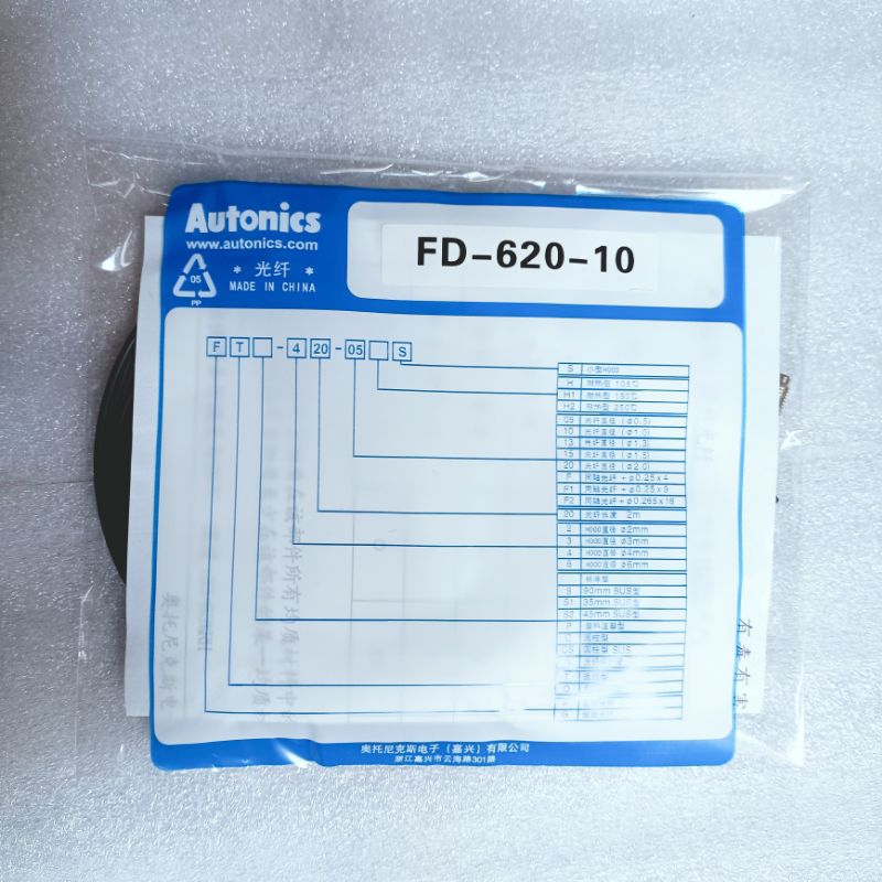 Jual FD-620-10 Cable Fiber Optic | Shopee Indonesia