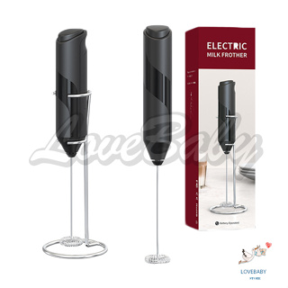 Jual Electric Milk Frother Terlengkap - Harga Terbaru Oktober 2023