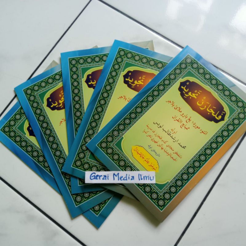 Jual Pelajaran Tajwid Arab Melayu Mda Mdta Kitab Tajwid Aksara Arab