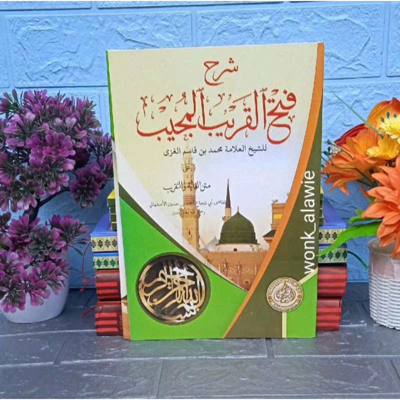 Jual Fathul Qorib Taqrib Syarah Fathul Qorib Fathul Qorib Kitab