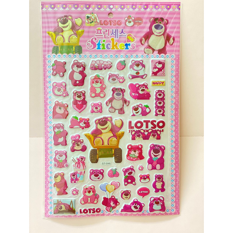 Jual [BESAR] STICKER 3D PUFFY STIKER TIMBUL KARAKTER LUCU MY MELODY ...