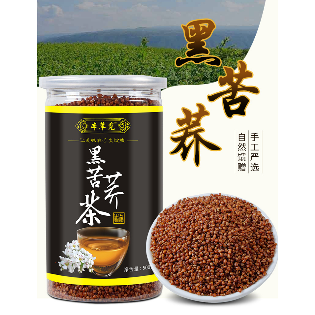 Jual Black Tartary buckwheat tea Premium quality 500 g gr gram original