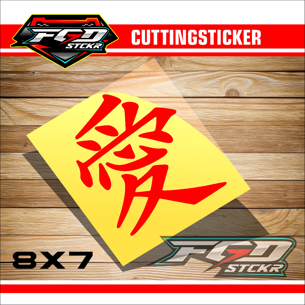 Jual Cutting Sticker Sticker Huruf Tulisan Kanji Jepang Gaara Stiker