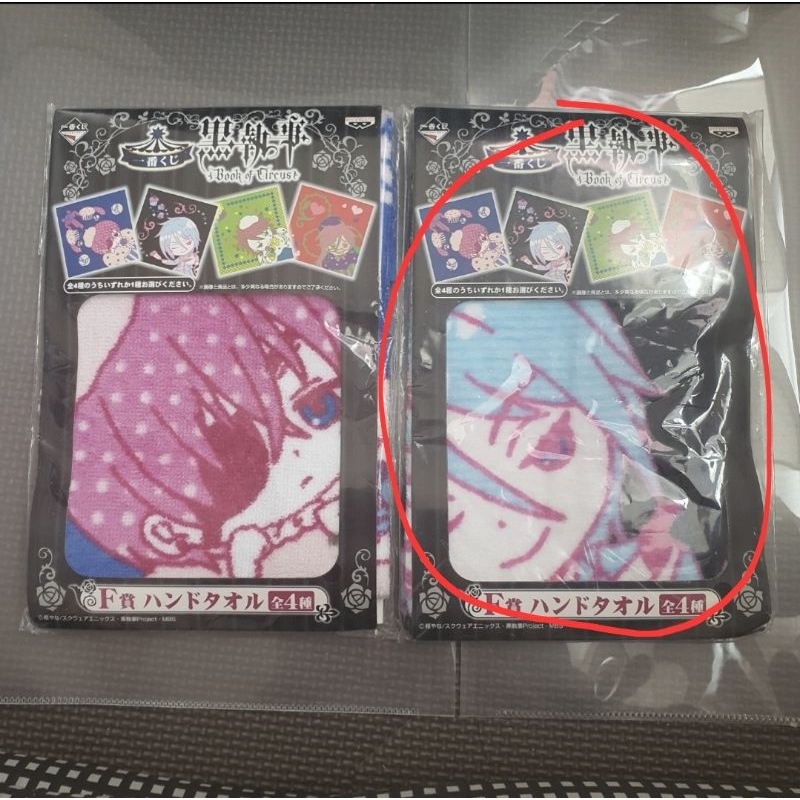 Jual Kuroshitsuji Collection Black Butler Official Goods Original Merchandise Japan Shopee