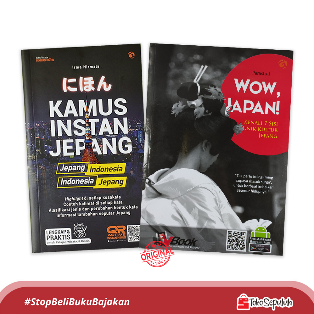 Amazon.co.jp: Kamus Jepang-Indonesia Japanese-Indonesian