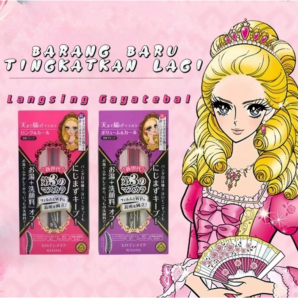 Jual Kiss Me Heroine Mascara Lengthening / Volumizing Waterproof