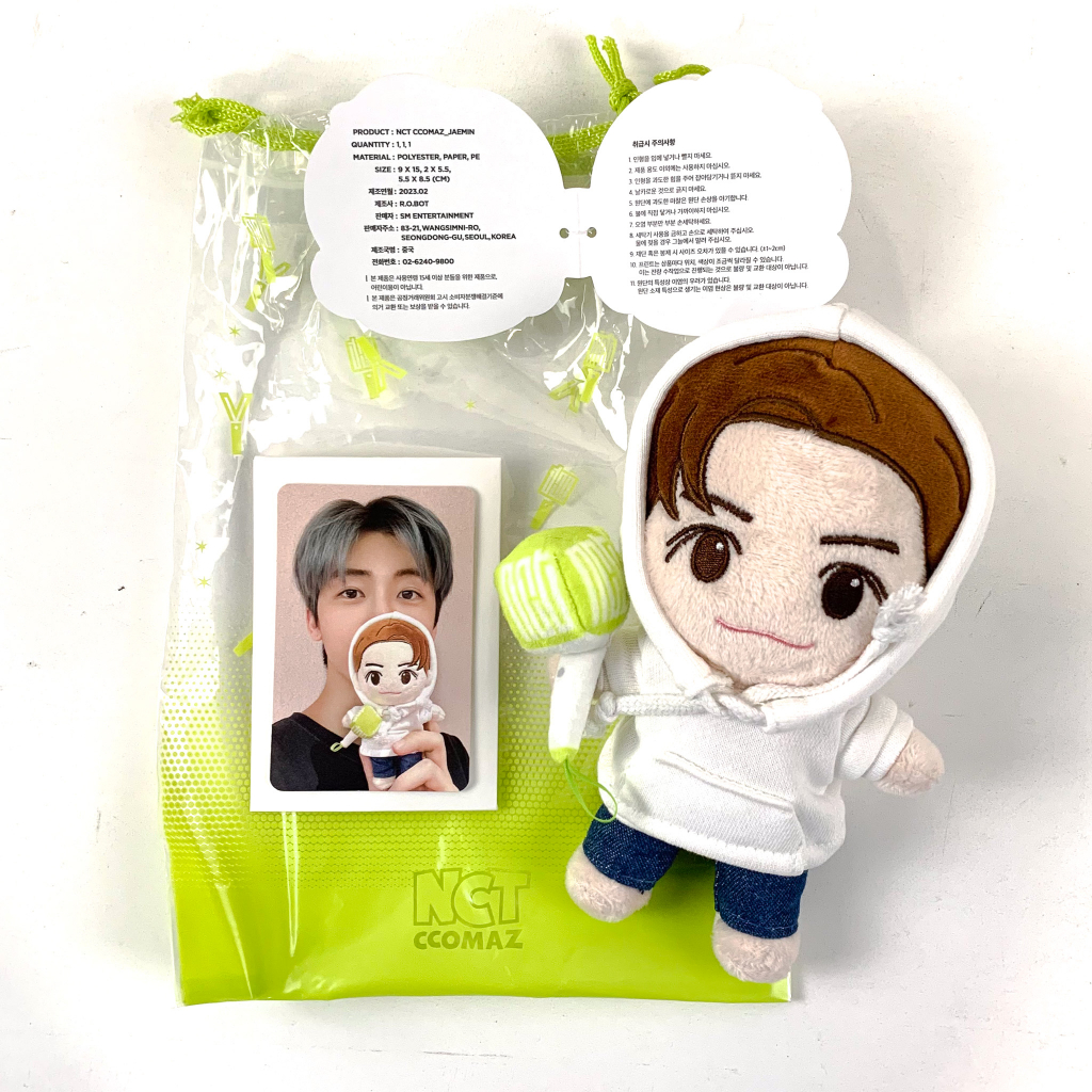Jual NCT CCOMAZ Grocery Store MD - NCT CCOMAZ Plush Doll