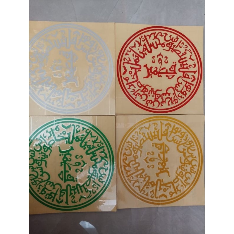 Jual stiker QITMIR original wardoy besar | Shopee Indonesia