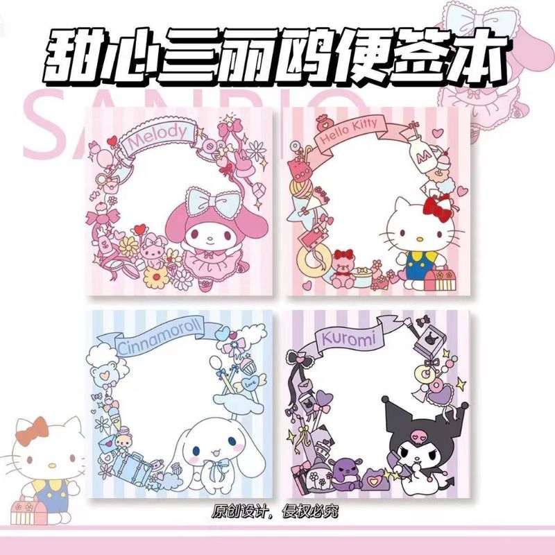 Jual Kertas Memo Sanrio isi 50 Lbr | Shopee Indonesia