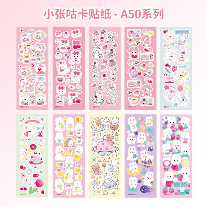 Jual ( KKM ) HOLOGRAM Sticker Aesthetic Waterproof Sticker Set isi 10