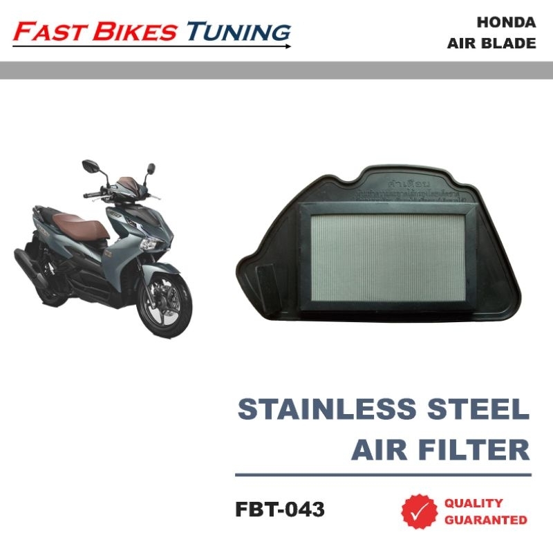 Jual FILTER UDARA HONDA AIR BLADE FILTER UDARA STAINLESS SARINGAN