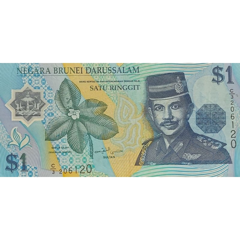 Jual Uang Asing Polymer Negara Brunei Darussalam 1 Dollar 1996 Kondisi Kertas Xf dijamin Original 100% | Shopee Indonesia