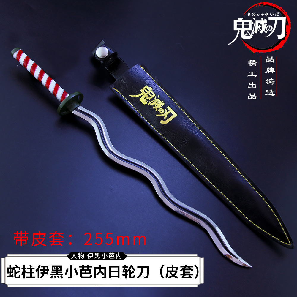 Jual Keychain Pedang Obanai Anime Manga Demon Slayer KNY Kimetsu No