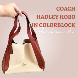 Outfit) Coach Hadley Hobo 21 in Signature Canvas Taupe🧡, Women's