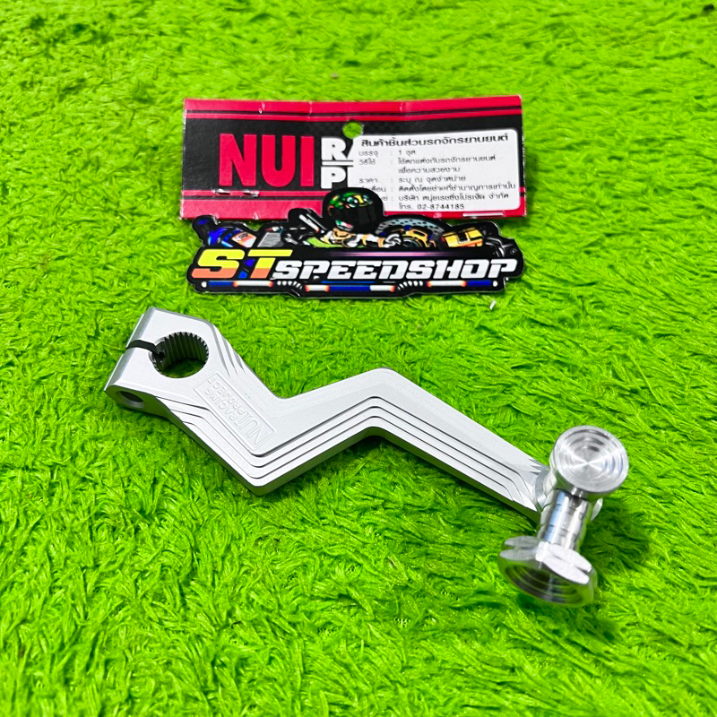 Jual Tuas Paha Rem Nui Racing Project Thailand Original | Shopee Indonesia