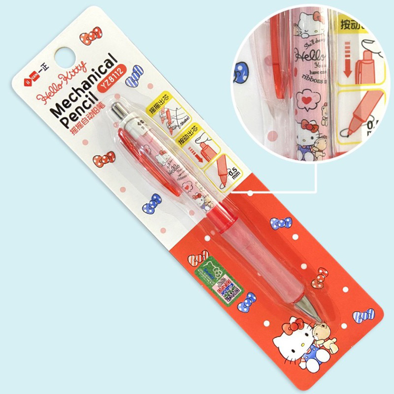 Jual Mechanical Pencil Hello Kitty Sanrio Pensil Mekanik 0.5mm Shopee