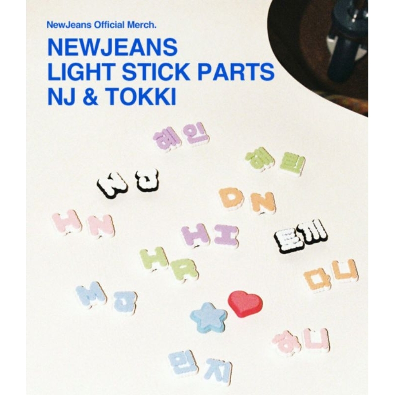 Jual OFFICIAL NEWJEANS LIGHTSTICK BINKY BONG | Shopee Indonesia