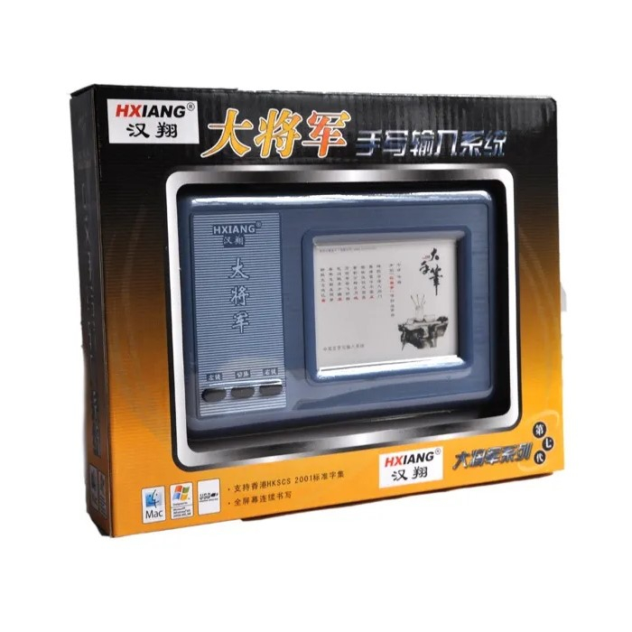 Jual USB Portable Chinese Writing Pad for PC and Laptop | Shopee Indonesia