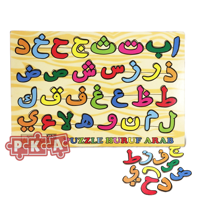 Jual Puzzle Huruf Hijaiyah Kayu Bahasa Arab Mainan Edukasi Anak Belajar