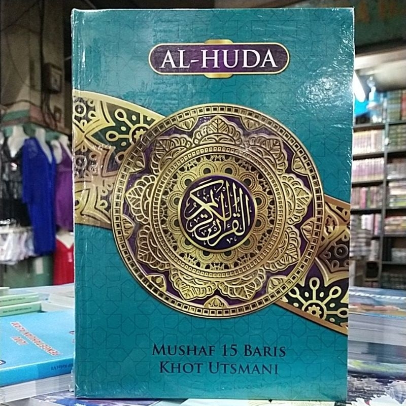 Jual Al Quran Samsia Besar A Khot Utsmani Baris Ukuran X Cm