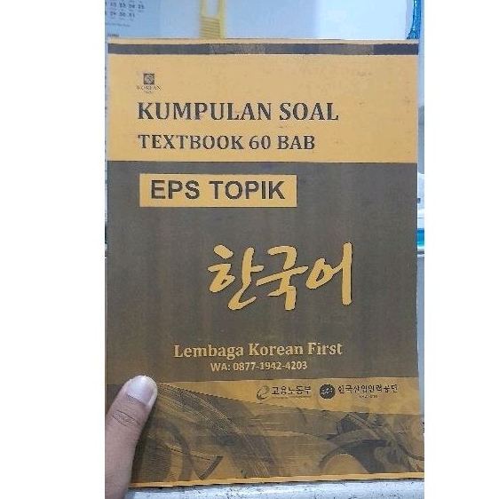 Jual Ringkasan Soal Textbook EPS TOPIK 2015 | Shopee Indonesia