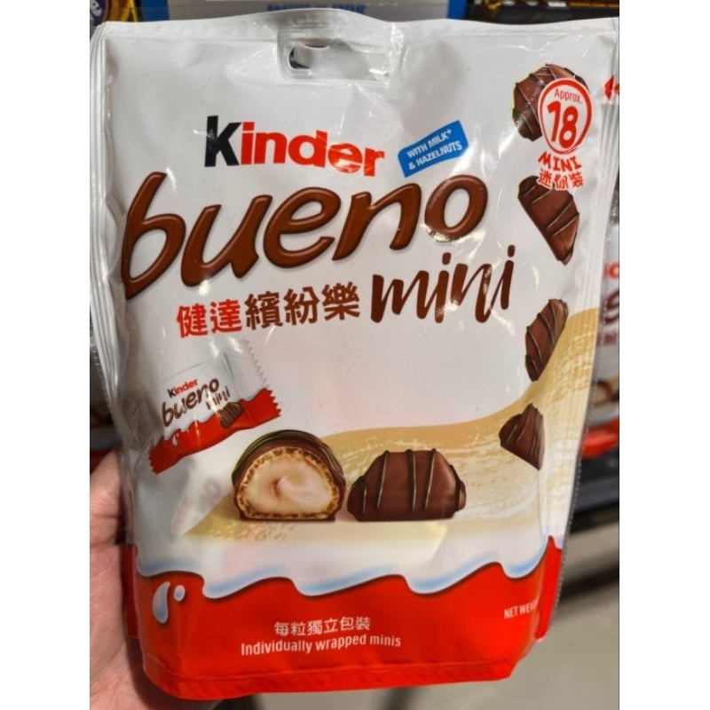 Jual Kinder Bueno Mini 18 Minis & Kinder Bueno Value Pack Malaysia ...