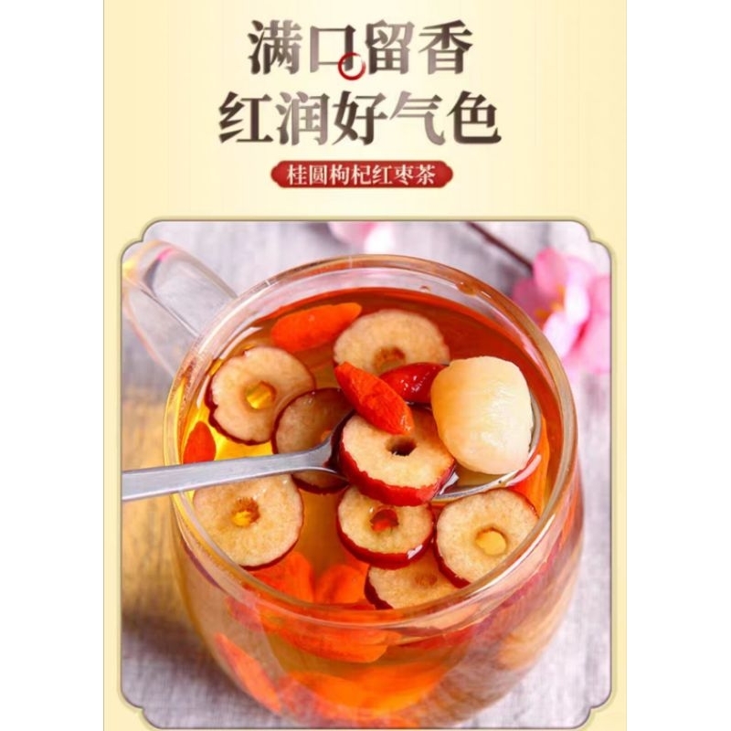 Jual teh kurma merah longan mawar kici/angcou teh isi 10 bks | Shopee ...