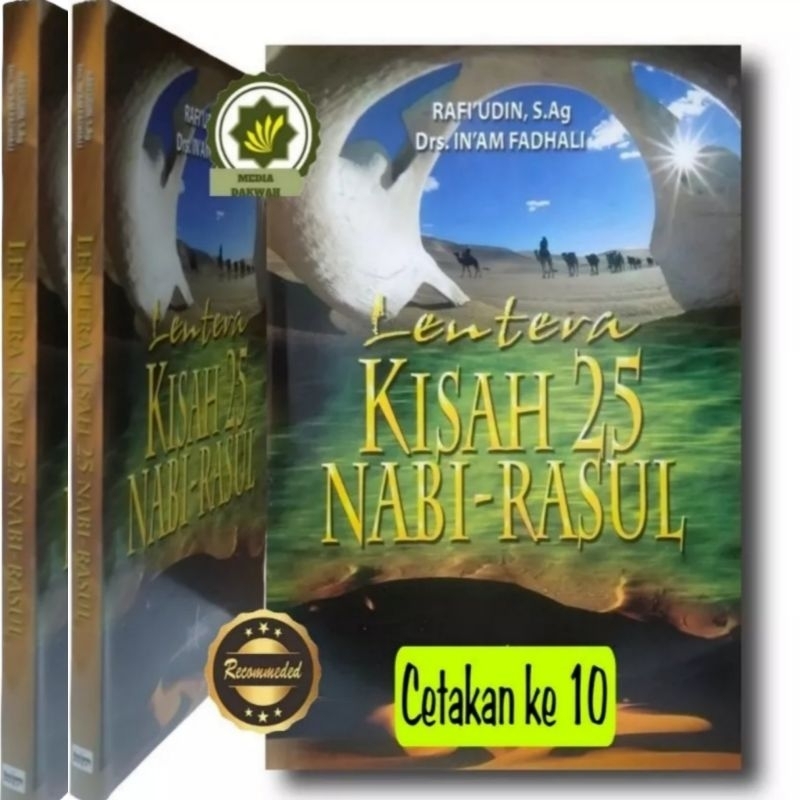 Jual Buku LENTERA KISAH 25 NABI RASUL Cerita 25 Nabi Dan Rasul Kisah ...