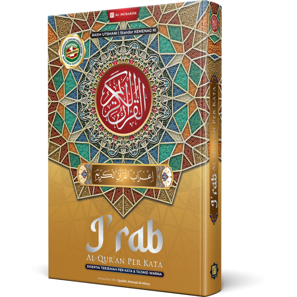 Jual Al Quran Irab I rab i'rab irob A5 Per Kata Disertai Terjemah Per ...