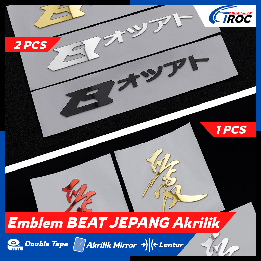 Jual Emblem Beat Japan timbul 3D Logo Beat Jepang Tulisan Beat Jepang