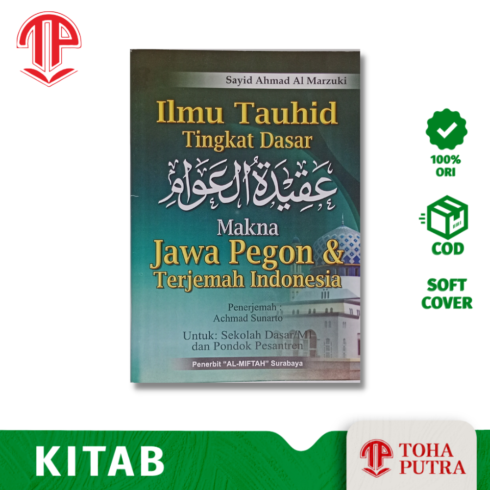 Jual Matan Terjemahan Aqidatul Awam Jawa Pegon Penerbit Al Miftah