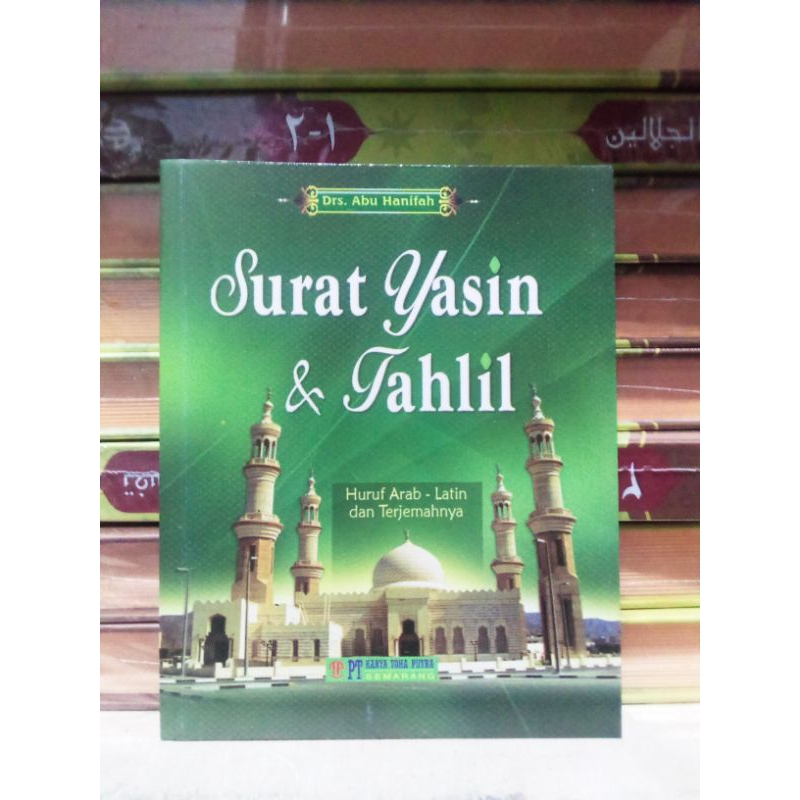 Jual Buku Surat Yasin Dan Tahlil 288 Halaman Arab Latin Surat Ar Rahman ...