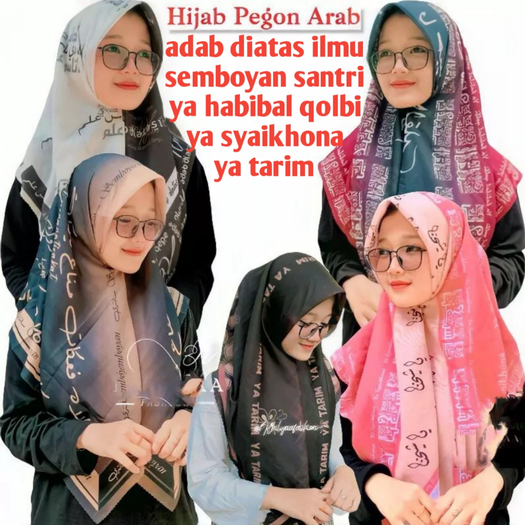 Jual Hijab Kerudung Segi Empat Katun Voal Ya Tarim Darkah Waahlaha ...