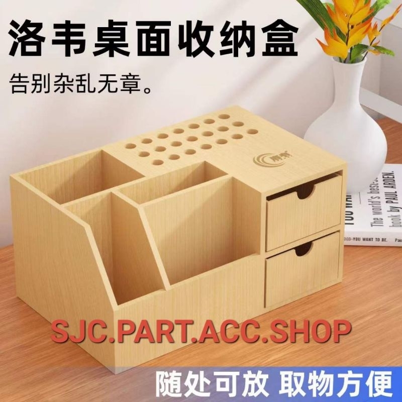 Jual RAK KOTAK SPAREPART HP - RAK KAYU SPAREPART BOX 0026 | Shopee ...
