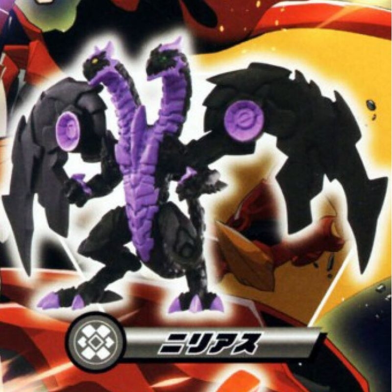 Jual Bakugan Battle Planet Stand Figure - Nillious Takaratomy A.R.T.S ...