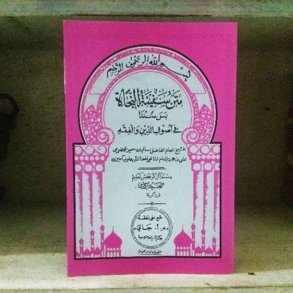 Jual Kitab Matan Safinatun Najah Safinatunnajah Bahasa Sunda